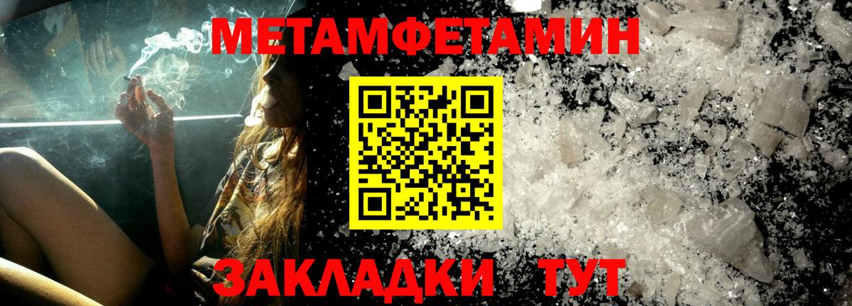 Amphetamine Premium Ишимбай