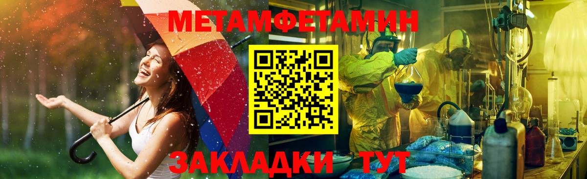 АМФЕТАМИН  Вход с VPN  Ишимбай  Amphetamine Розовый  АМФ 