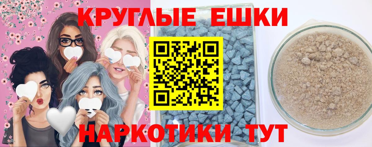 Экстази VHQ  Экстази диски  Ишимбай  Вход с VPN 