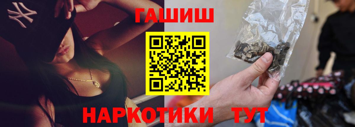 Ишимбай  ГАШИШ Ice-O-Lator  ГАШ  Вход с VPN  дарнет шоп  ГАШ Premium 