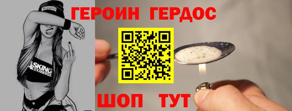 Ишимбай  ГЕРОИН Афган  Вход с VPN 