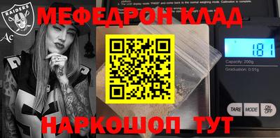 таблы Кунгур
