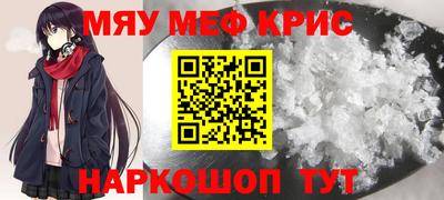 мдма Кулебаки