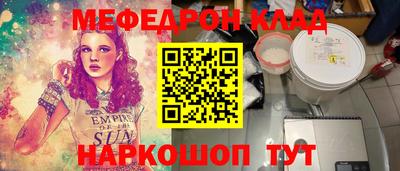 таблы Кунгур