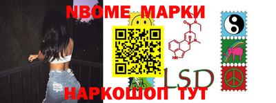 таблы Кунгур