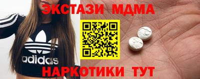 мдма Кулебаки