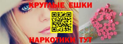 таблы Кунгур