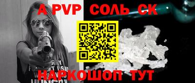 таблы Кунгур
