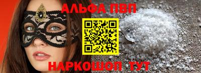 таблы Кунгур