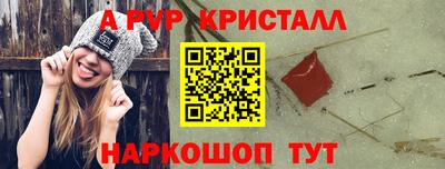 мдма Кулебаки