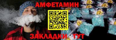 таблы Кунгур