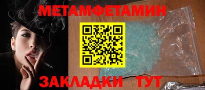таблы Кунгур