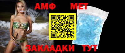 таблы Кунгур