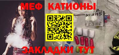 таблы Кунгур