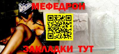 таблы Кунгур