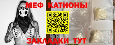 мдма Кулебаки