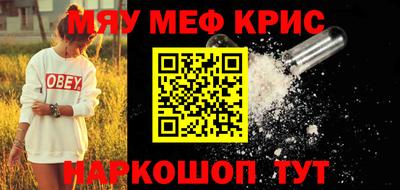 таблы Кунгур