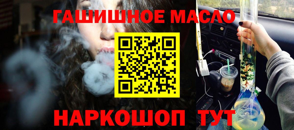 Дистиллят ТГК Wax  Вход с VPN  Ишимбай 