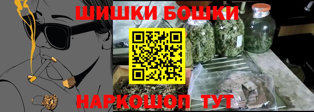 Каннабис White Widow Ишимбай