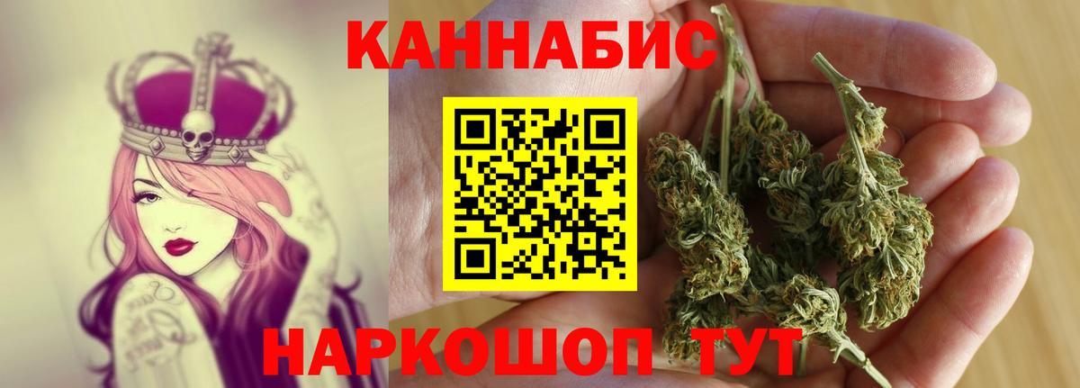 Ишимбай  МАРИХУАНА Amnesia  Вход с VPN  Конопля THC 21%  Бошки марихуана AK-47 